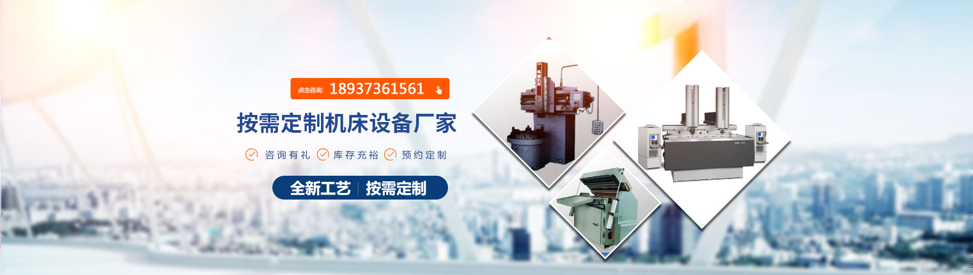 中心孔磨床_雙端面研磨機_硅鋼片去毛刺機_新鄉(xiāng)機床廠_中心孔研磨機_新鄉(xiāng)市鳴瑞機床制造有限公司